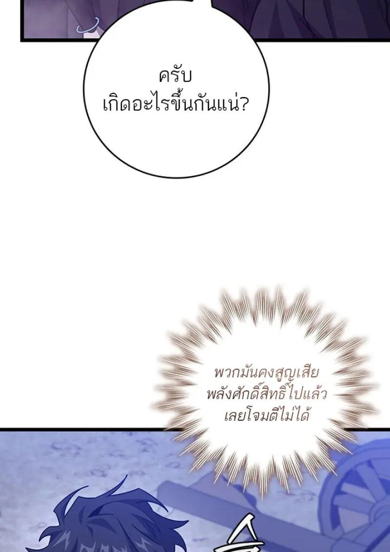 หน้า 90 จาก 136
