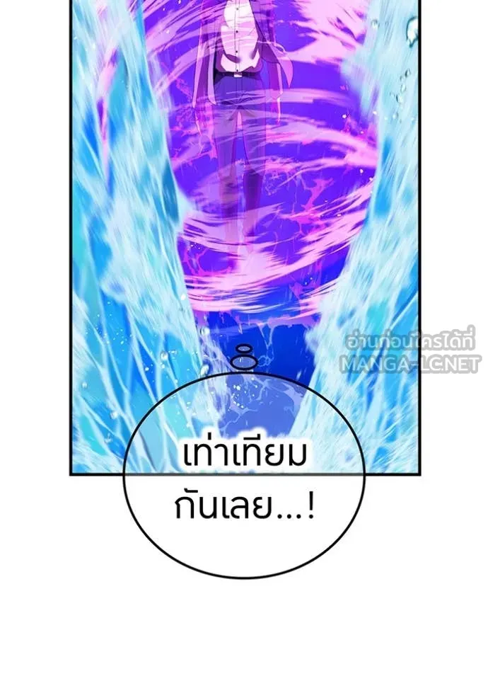 หน้า 94 จาก 196