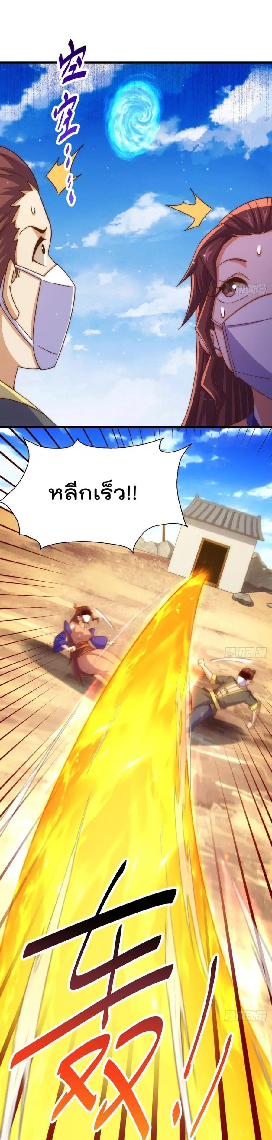 หน้า 8 จาก 52