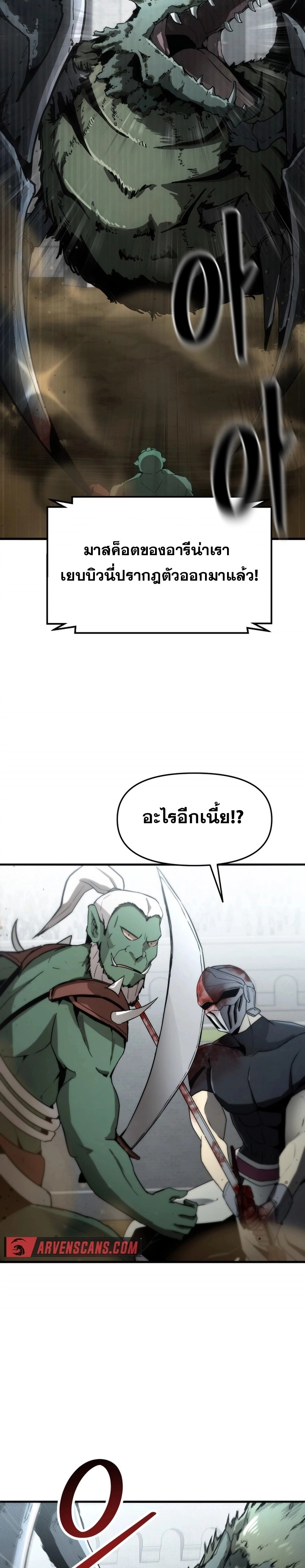 หน้า 19 จาก 30
