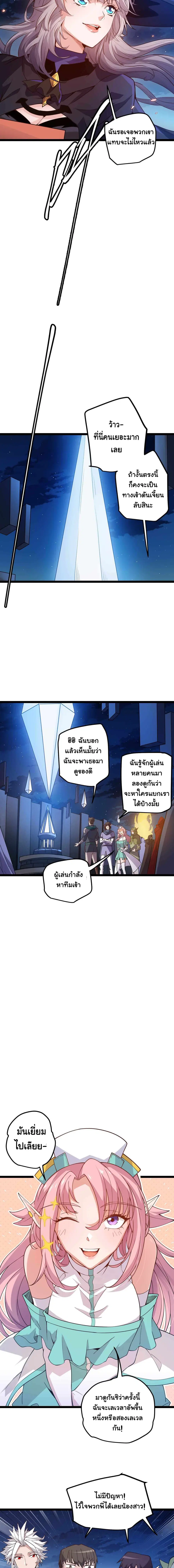 หน้า 8 จาก 12