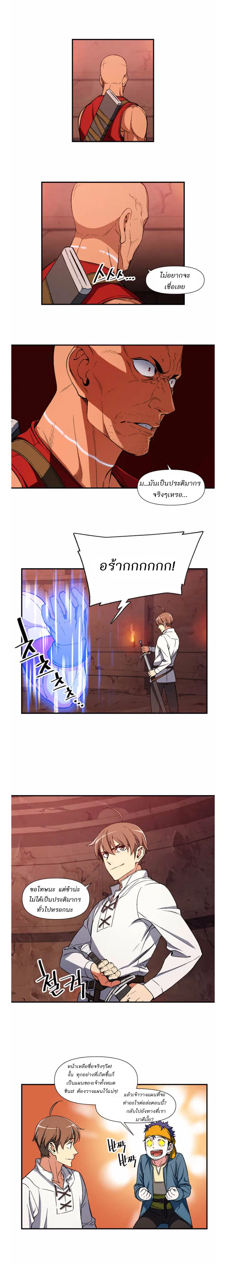 หน้า 9 จาก 17