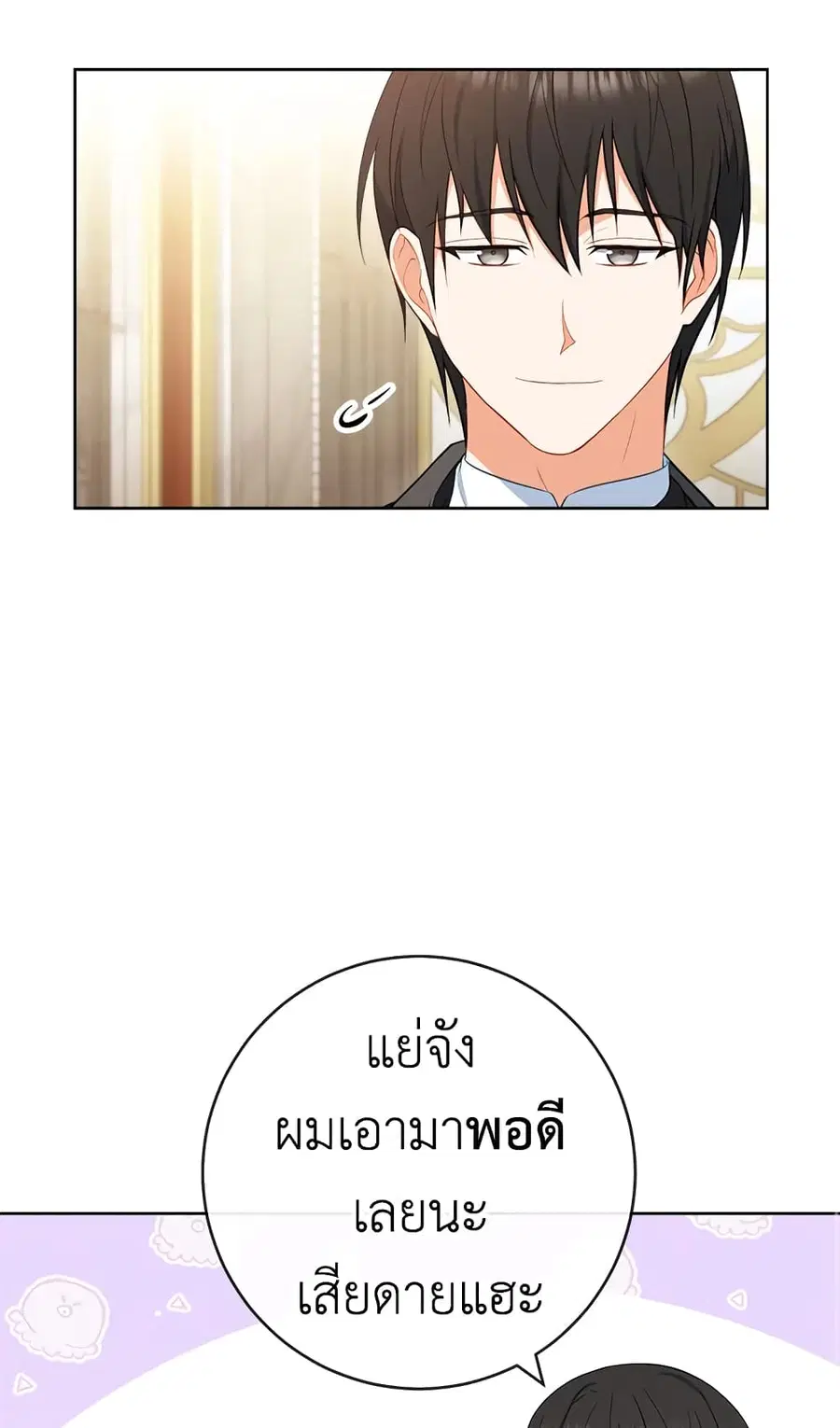 หน้า 29 จาก 69