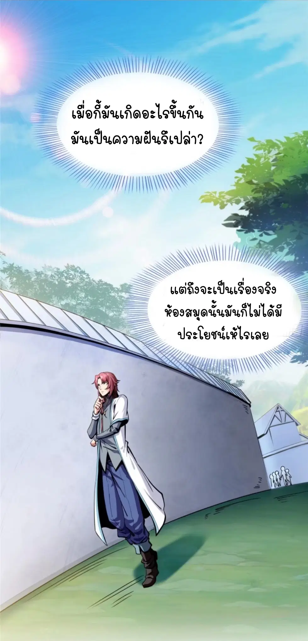หน้า 10 จาก 38
