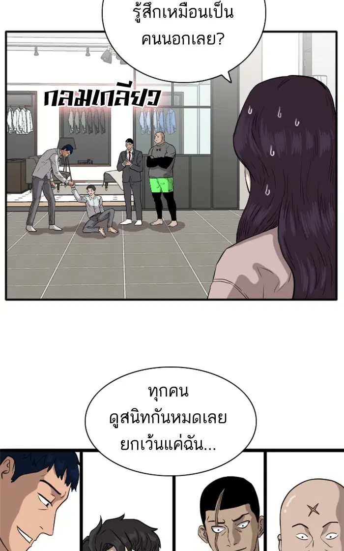 หน้า 49 จาก 120