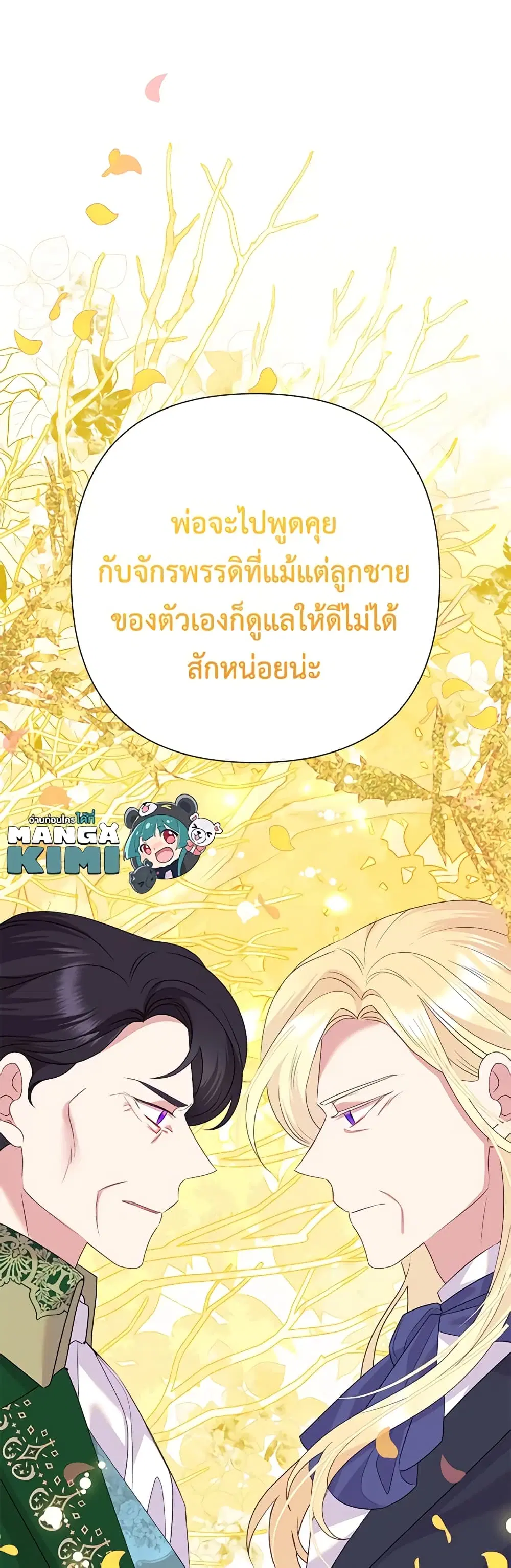 หน้า 33 จาก 34