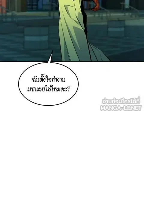 หน้า 60 จาก 143