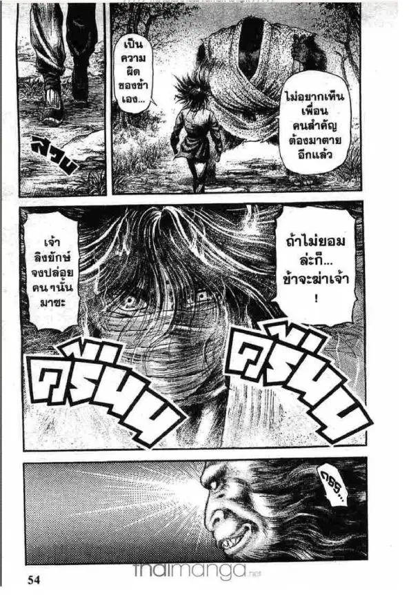 หน้า 10 จาก 46