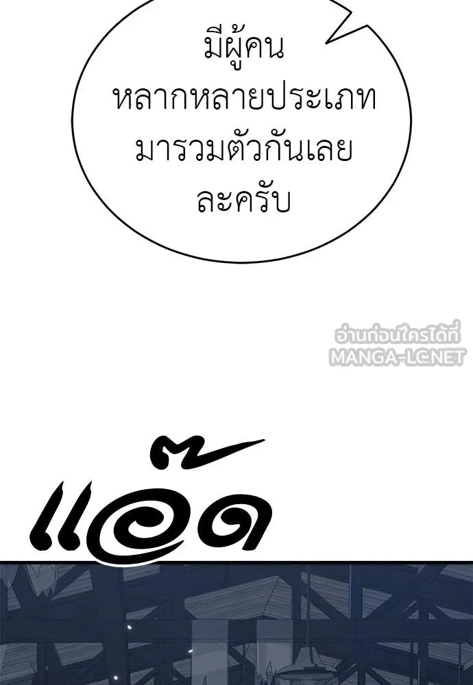 หน้า 104 จาก 187