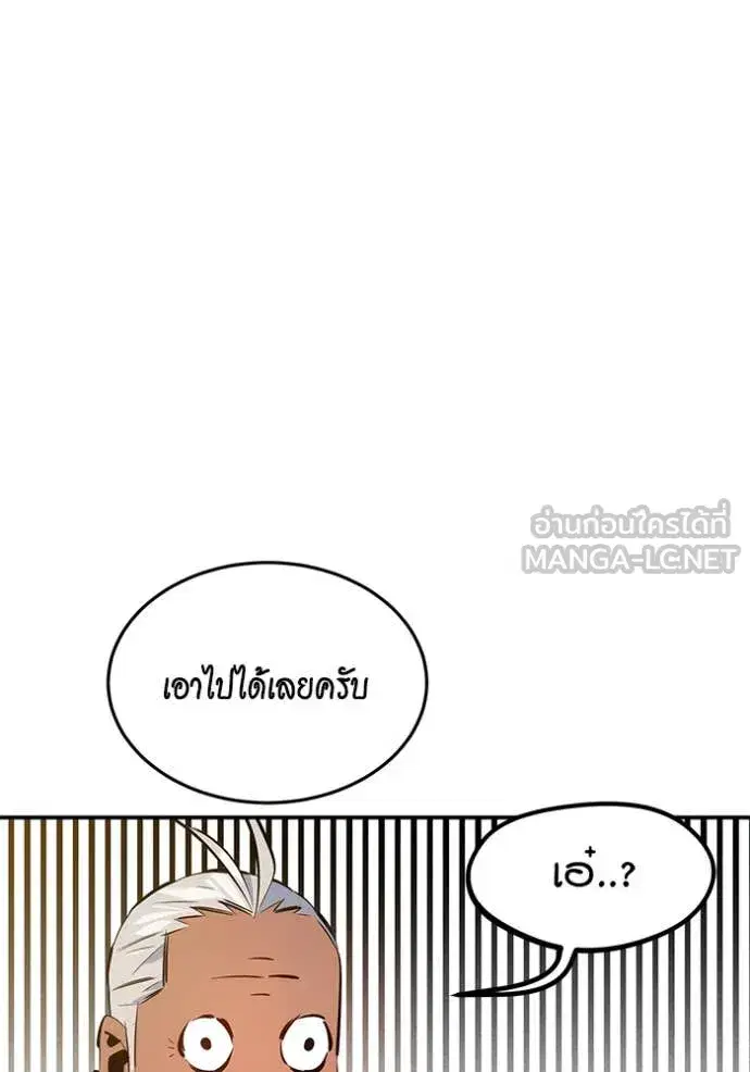 หน้า 13 จาก 136