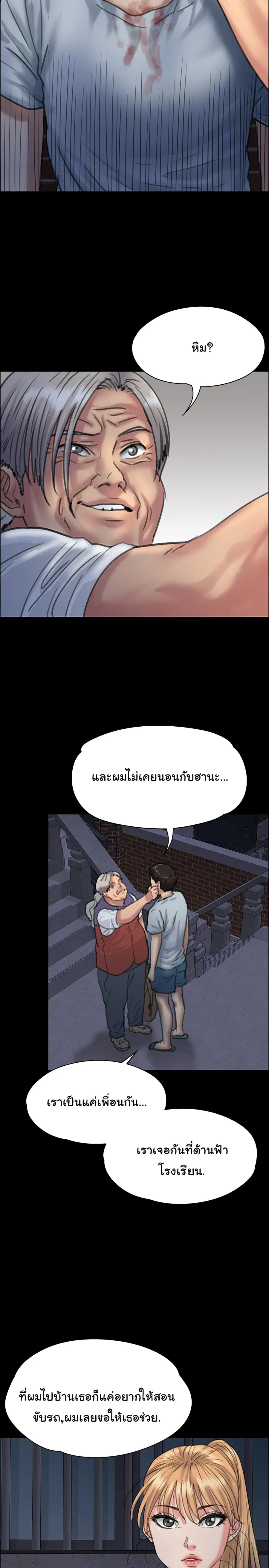 หน้า 11 จาก 38