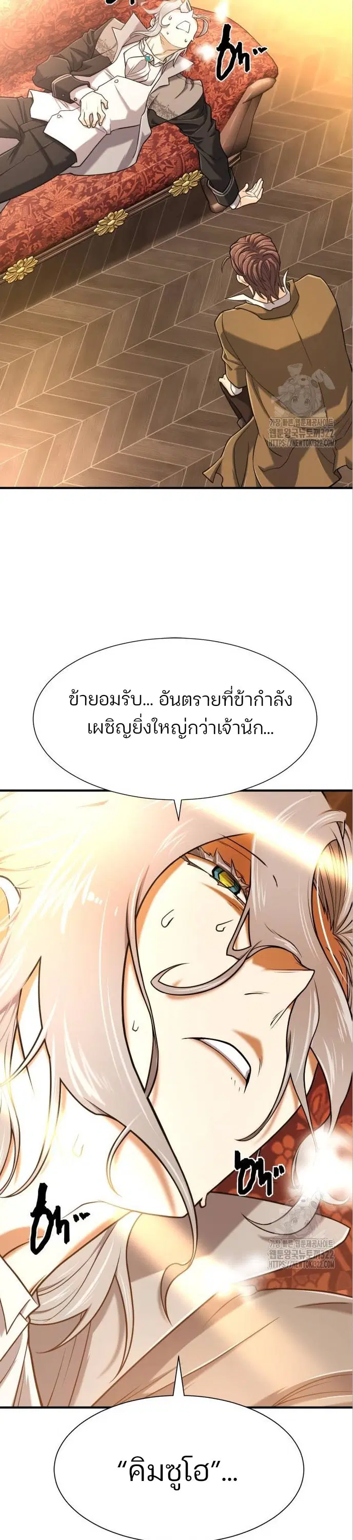 หน้า 30 จาก 45