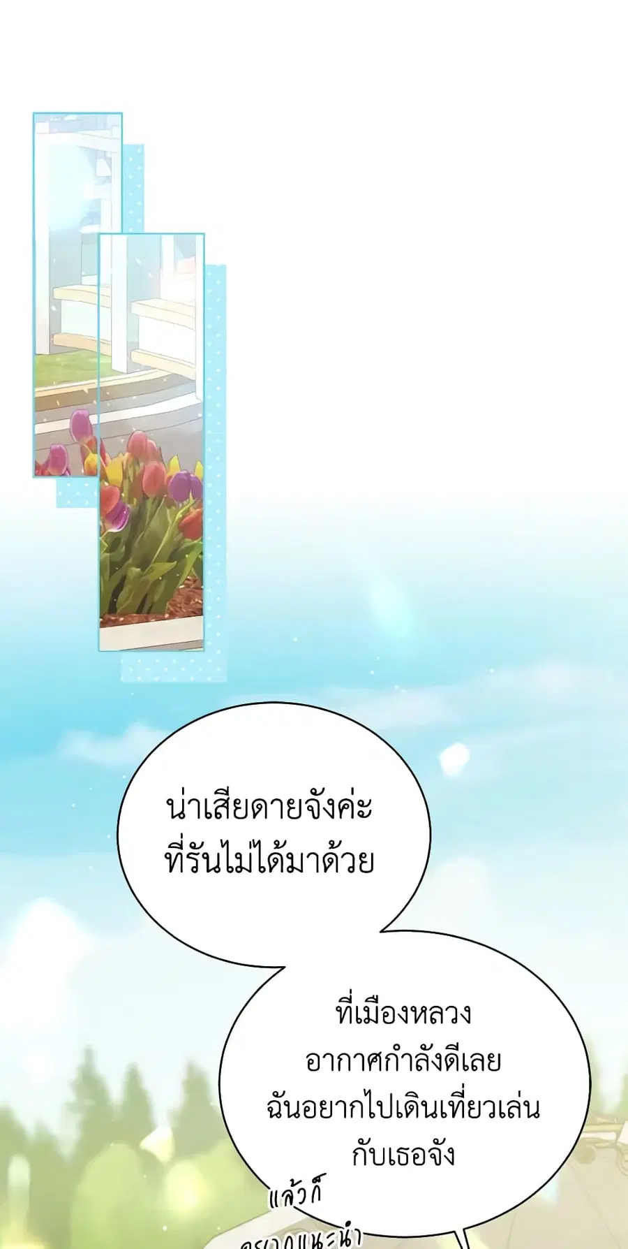 หน้า 27 จาก 46