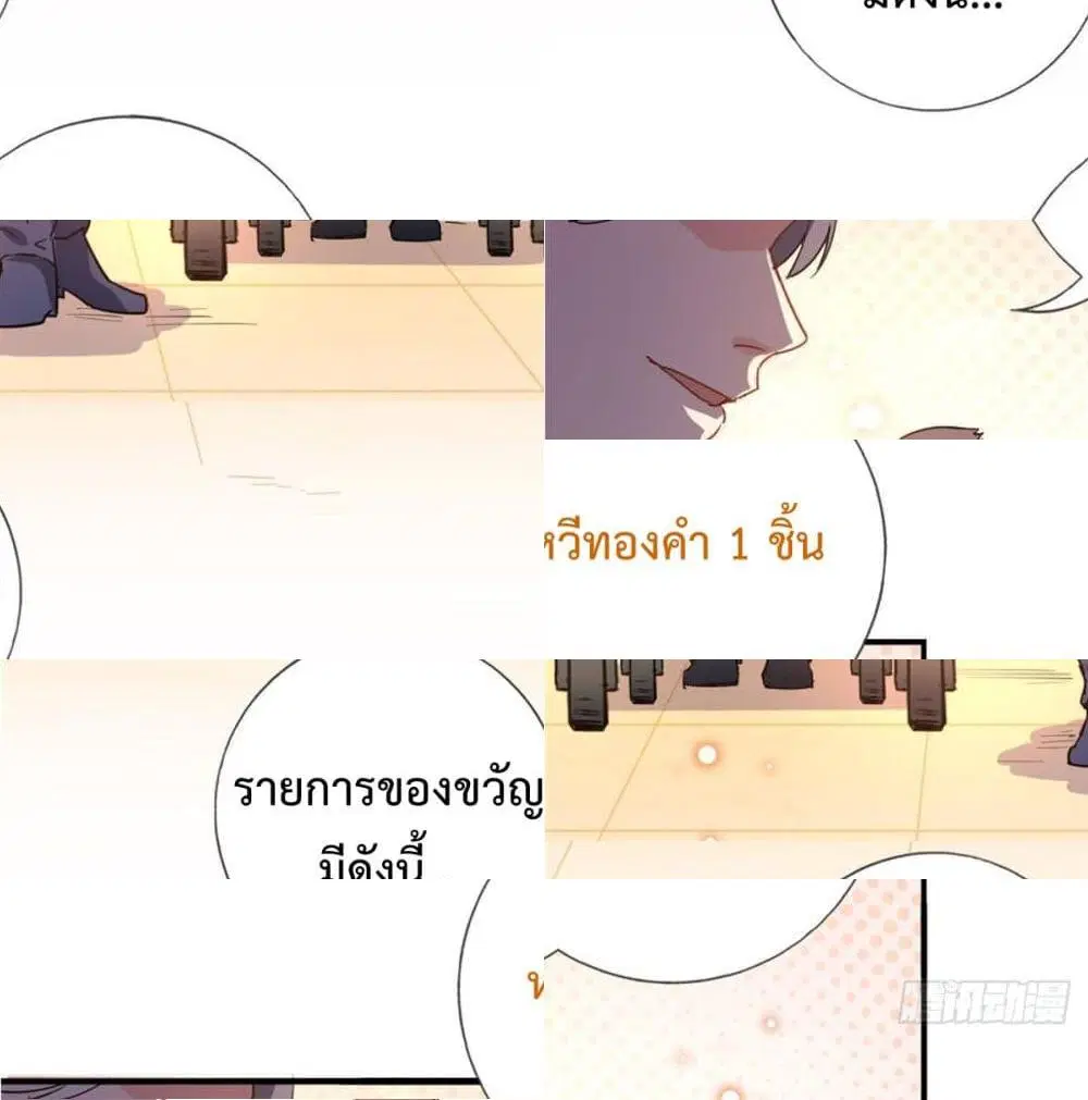 หน้า 8 จาก 13