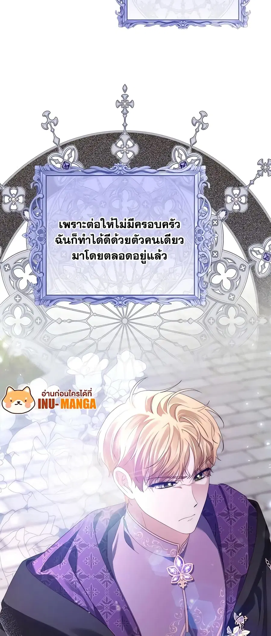 หน้า 55 จาก 57