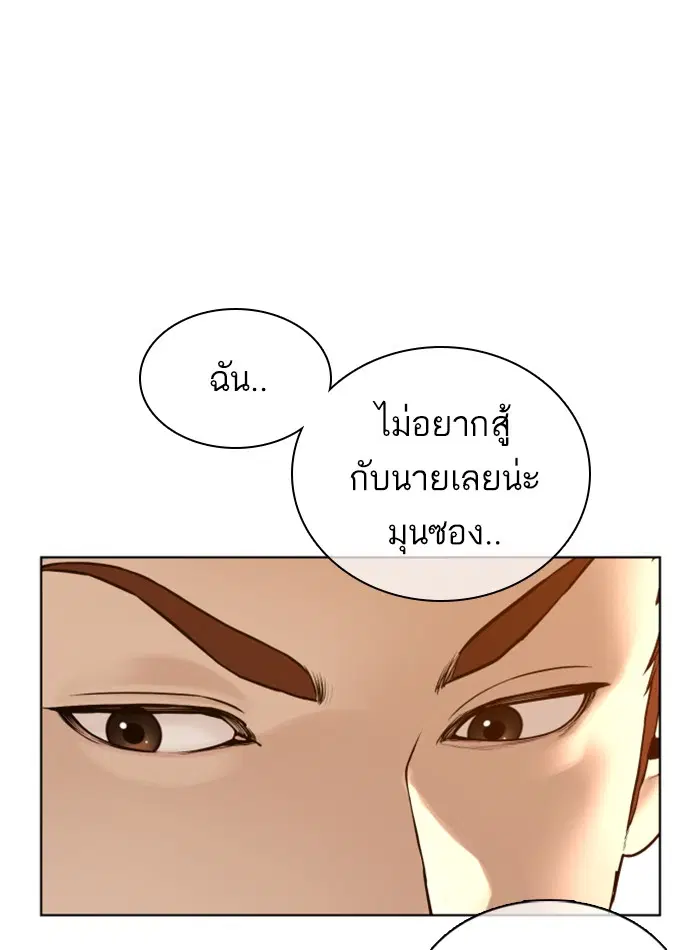 หน้า 153 จาก 164