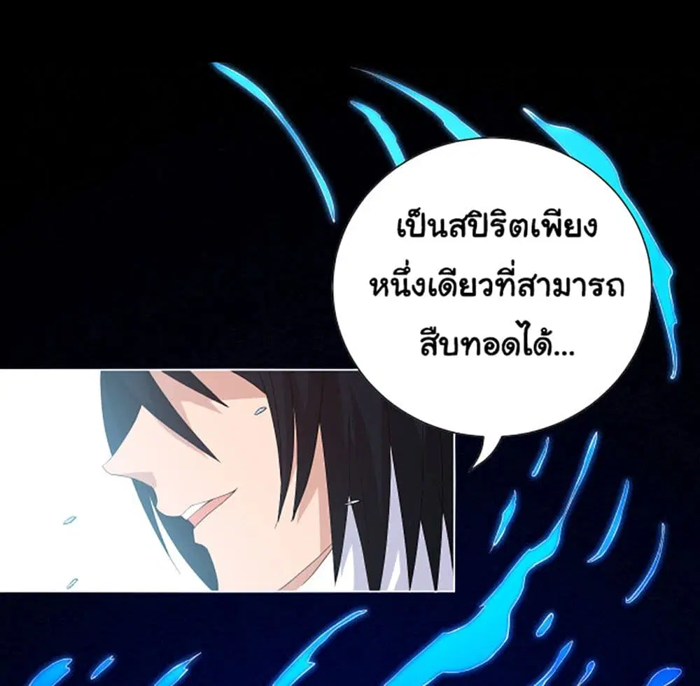 หน้า 8 จาก 64