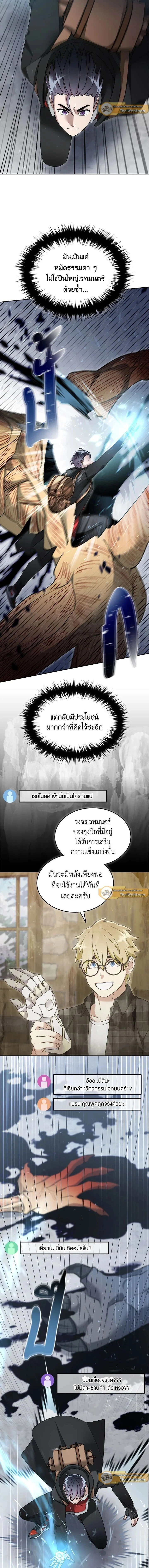 หน้า 6 จาก 10