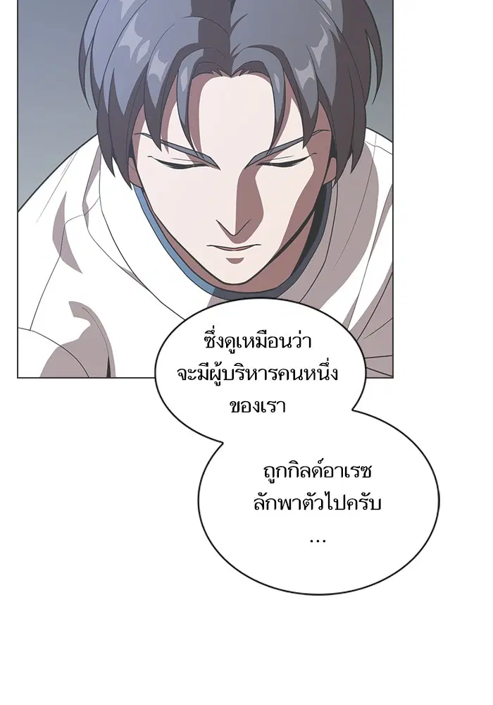 หน้า 9 จาก 93