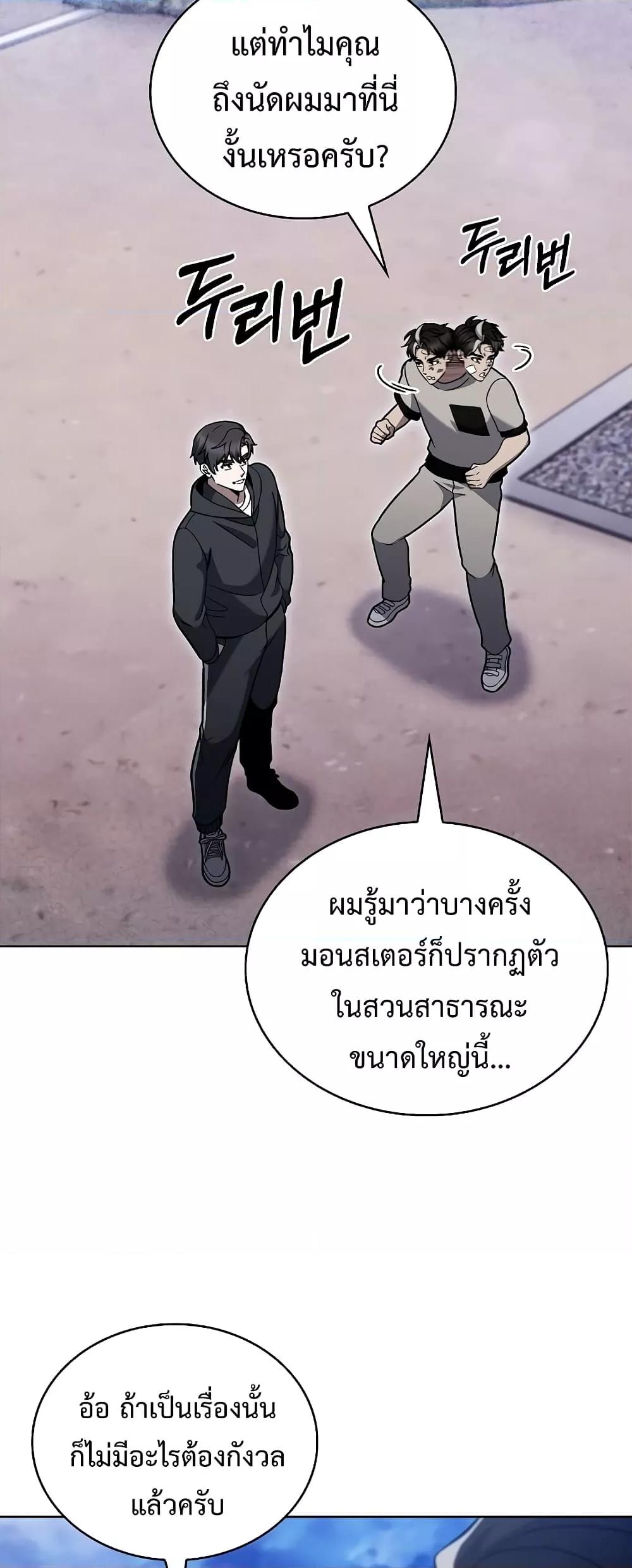 หน้า 40 จาก 52