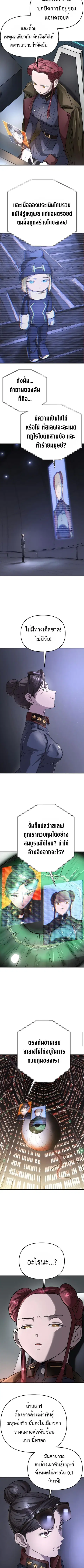 หน้า 6 จาก 20