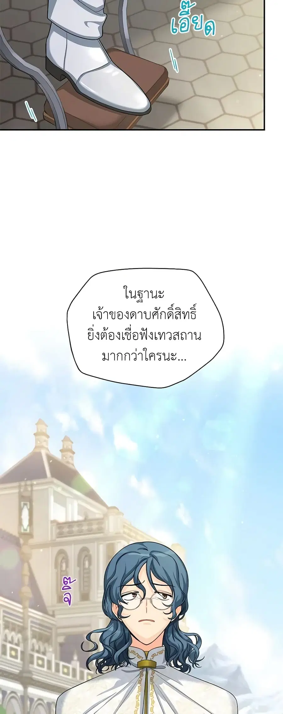 หน้า 50 จาก 52