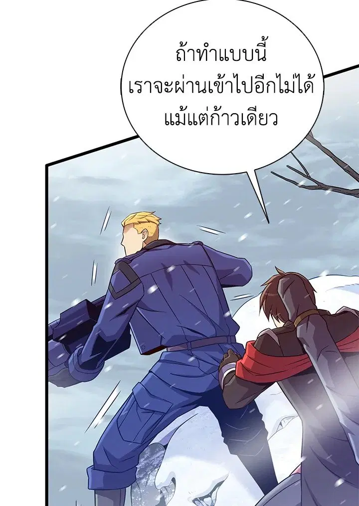 หน้า 97 จาก 104
