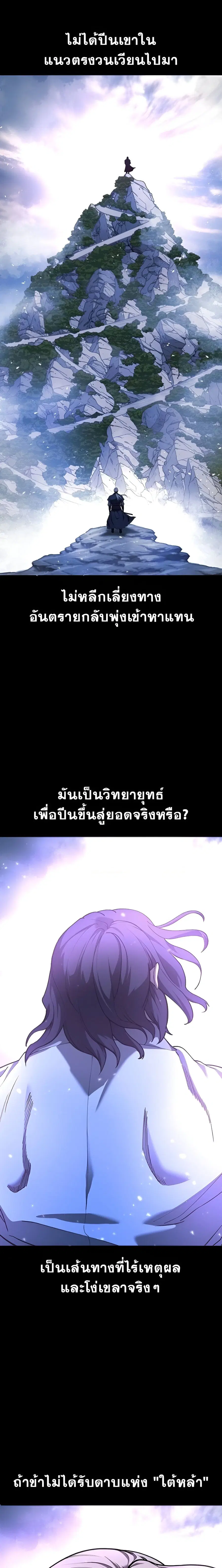 หน้า 4 จาก 36