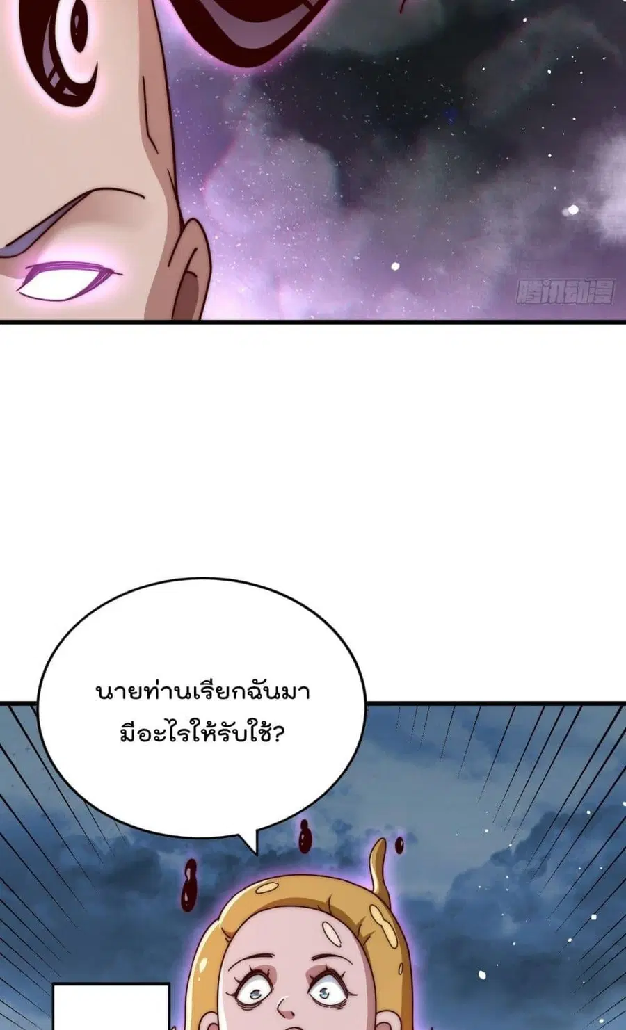 หน้า 9 จาก 72
