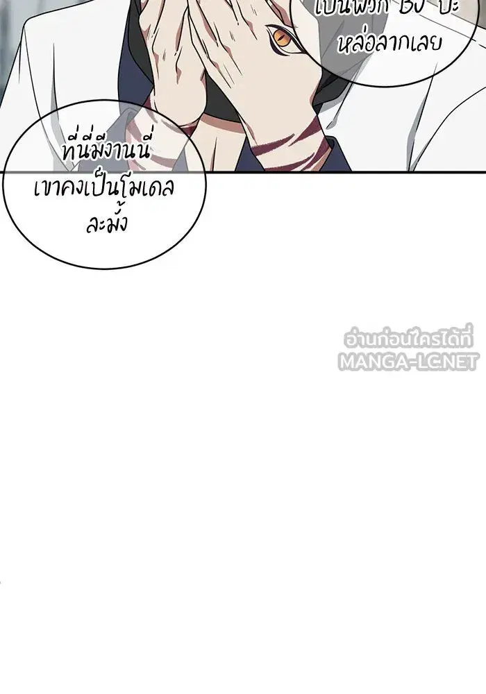 หน้า 90 จาก 161