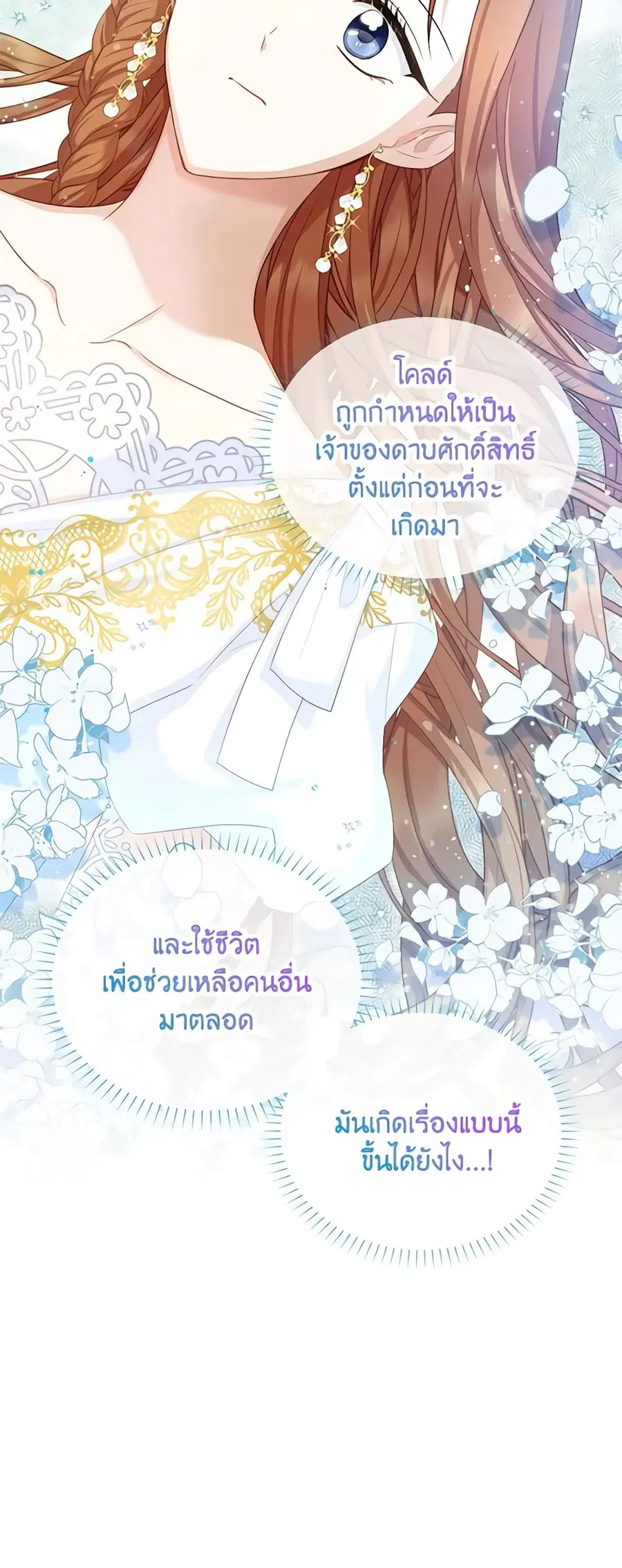 หน้า 15 จาก 42