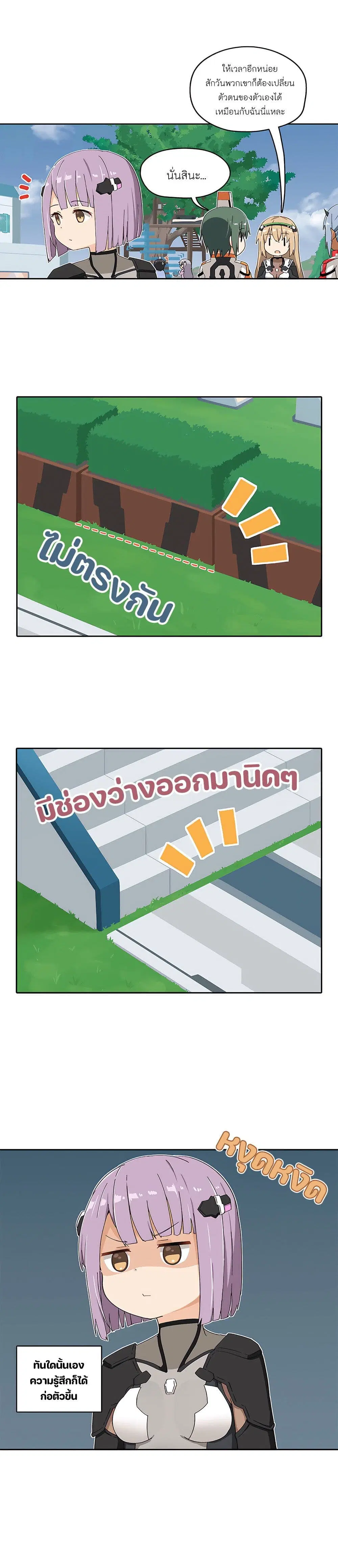 หน้า 2 จาก 2