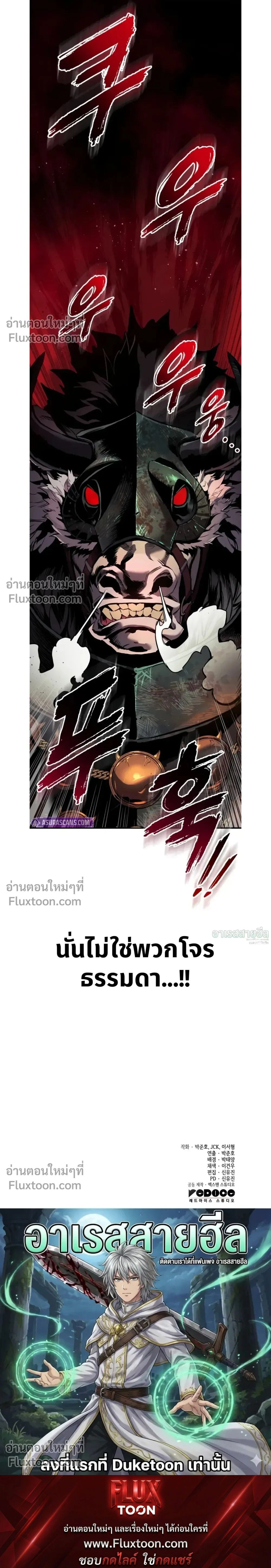 หน้า 47 จาก 47