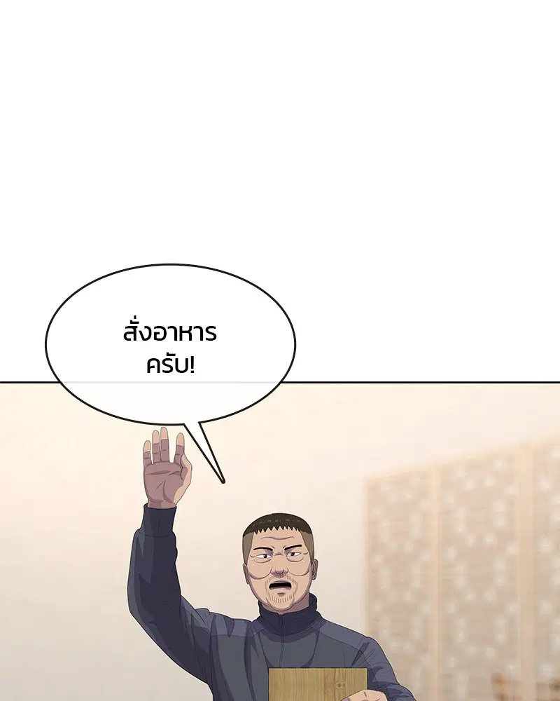 หน้า 99 จาก 112