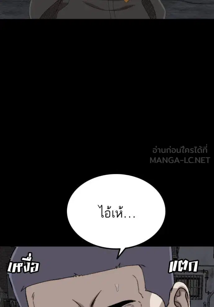 หน้า 98 จาก 148