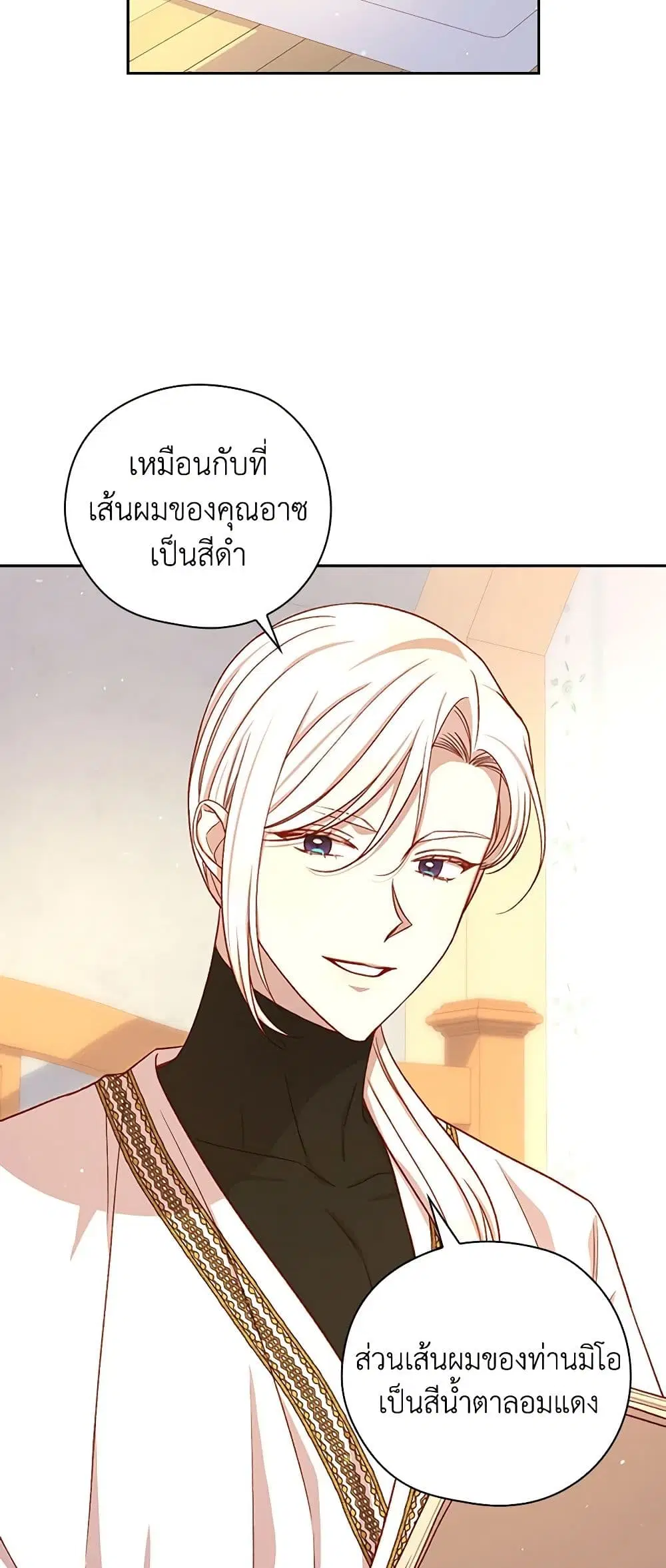 หน้า 15 จาก 39