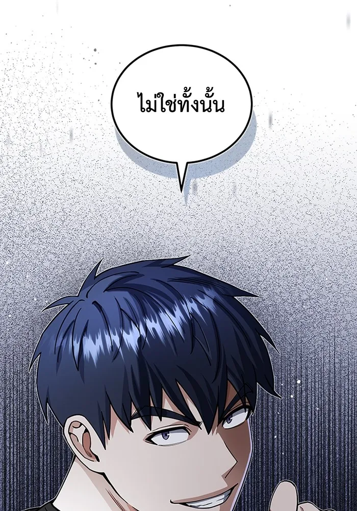 หน้า 96 จาก 150
