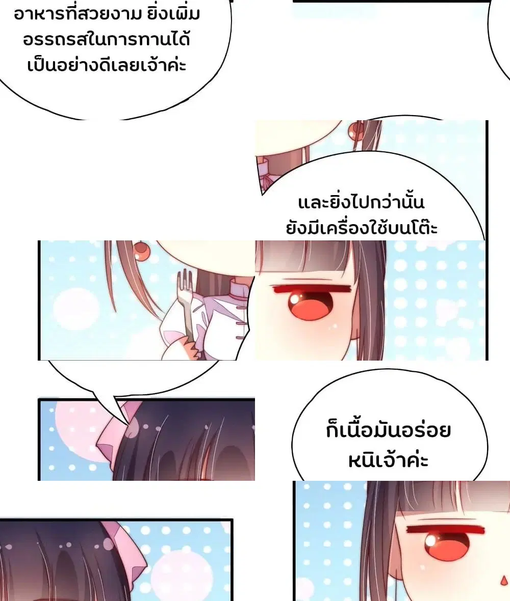 หน้า 4 จาก 11
