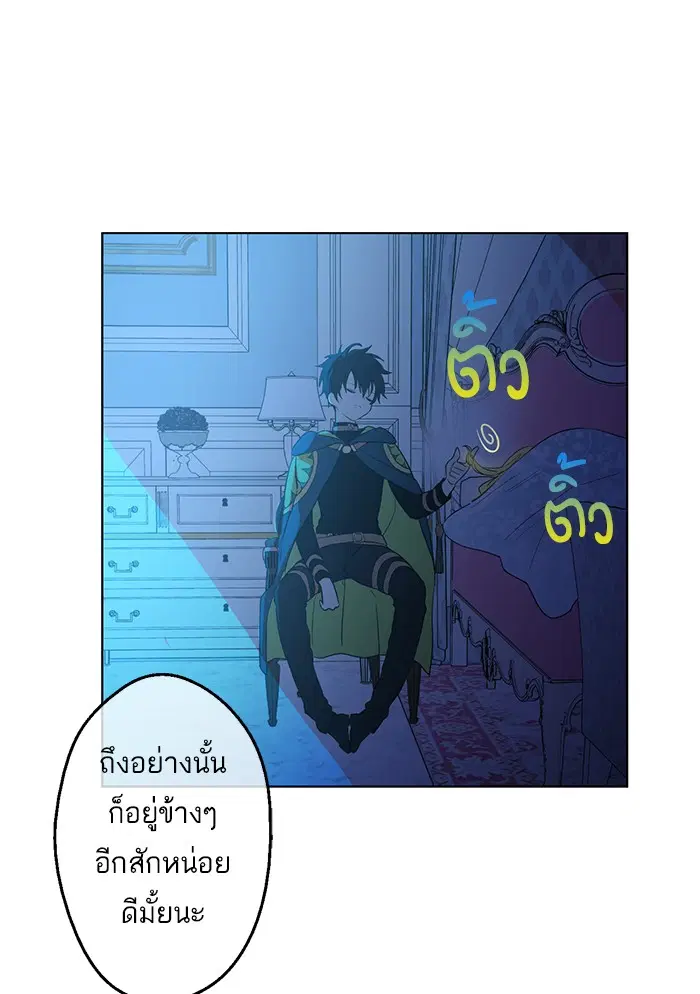 หน้า 32 จาก 71