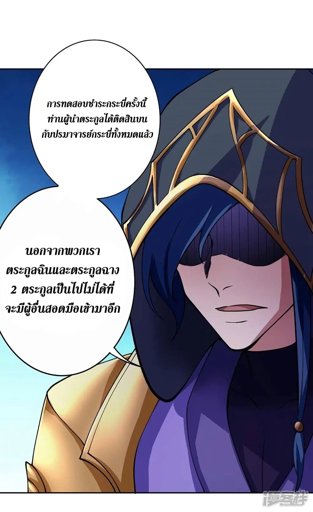 หน้า 10 จาก 29