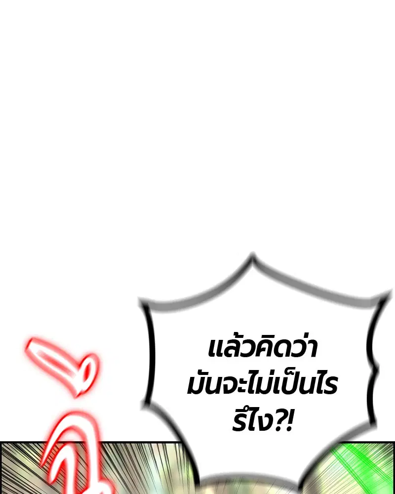 หน้า 120 จาก 166