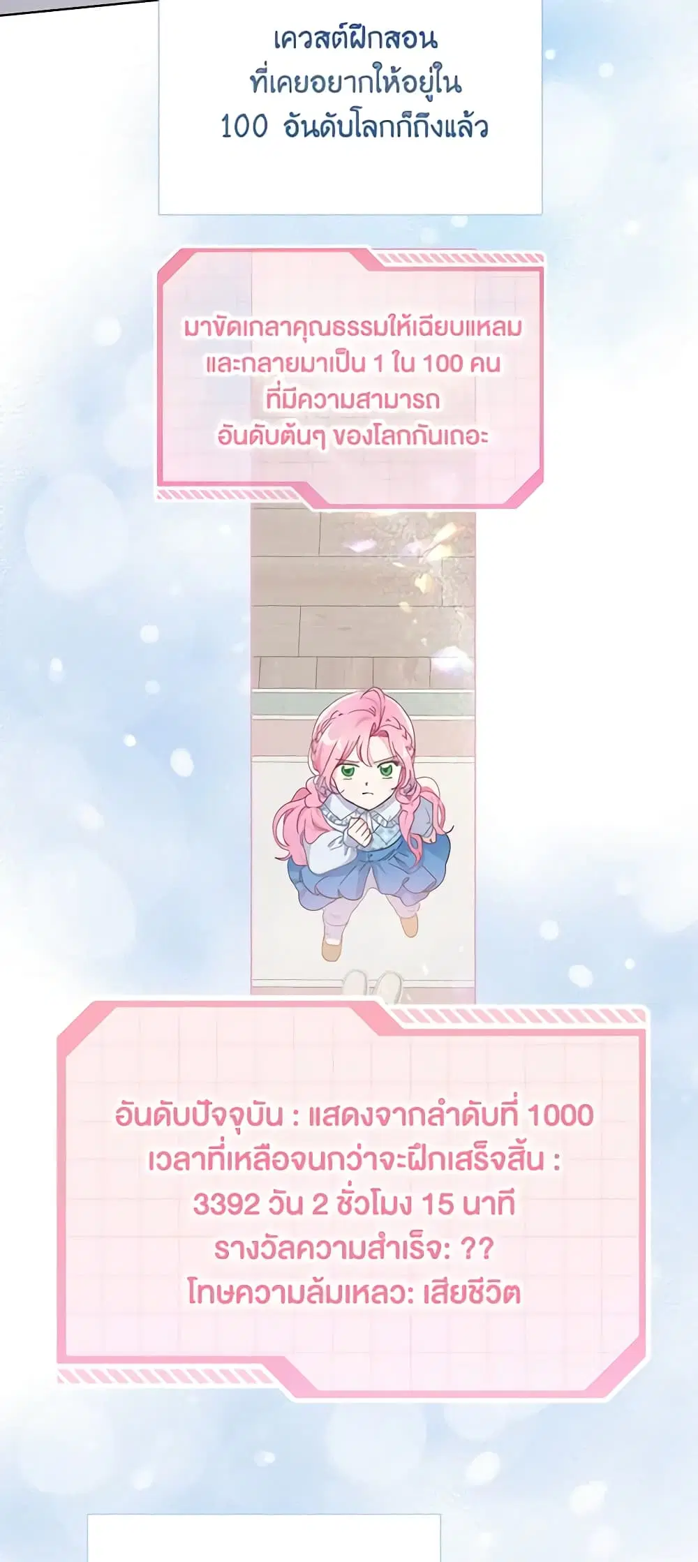หน้า 34 จาก 62