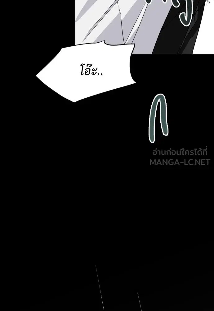 หน้า 156 จาก 180
