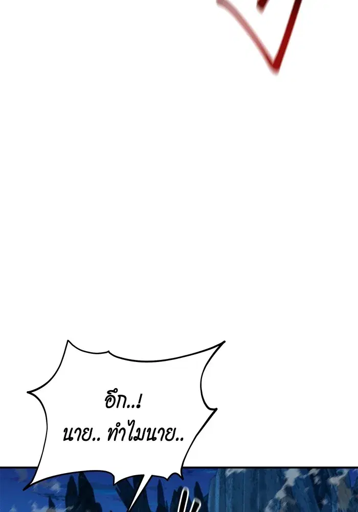 หน้า 14 จาก 160