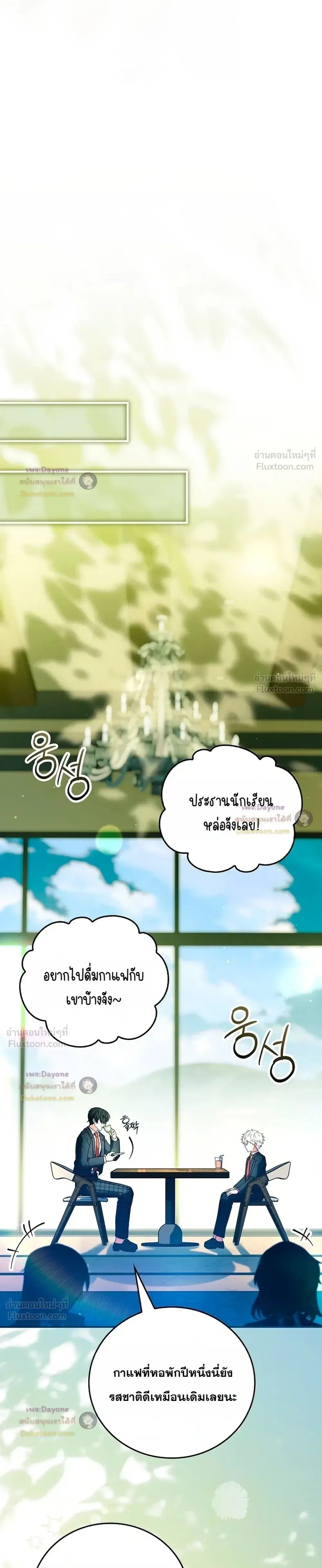 หน้า 29 จาก 47