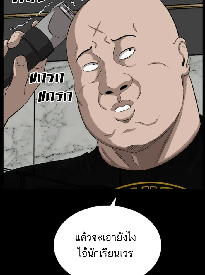 หน้า 69 จาก 131