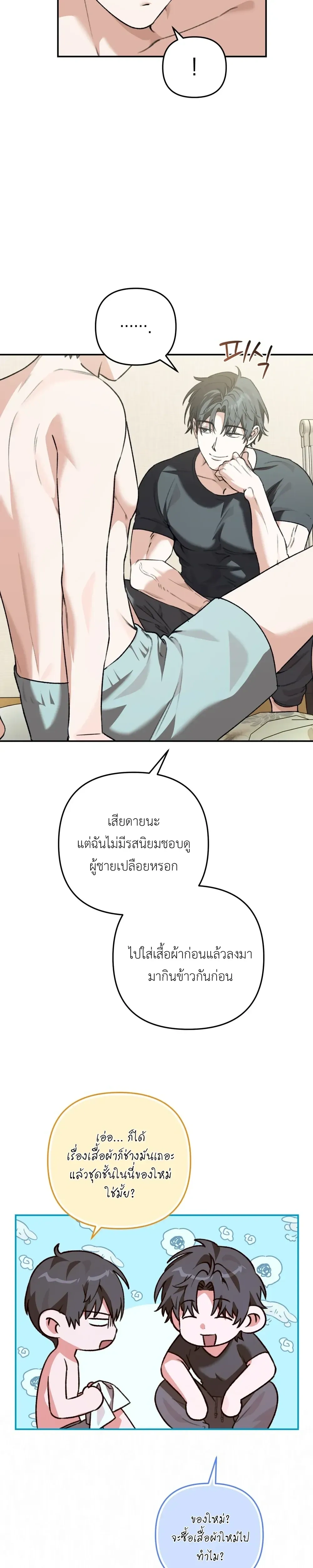 หน้า 28 จาก 46