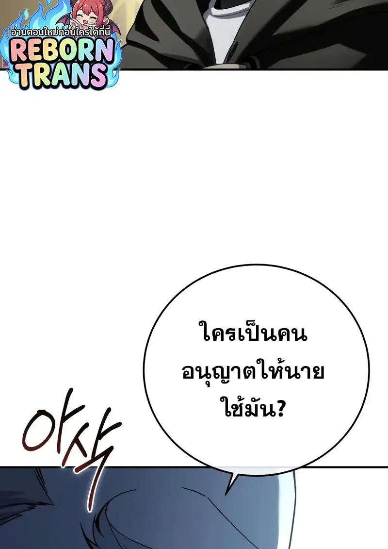 หน้า 12 จาก 164