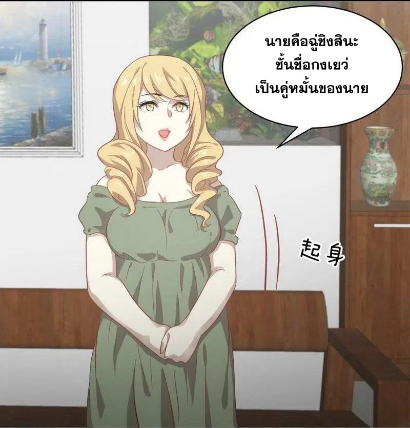 หน้า 12 จาก 34