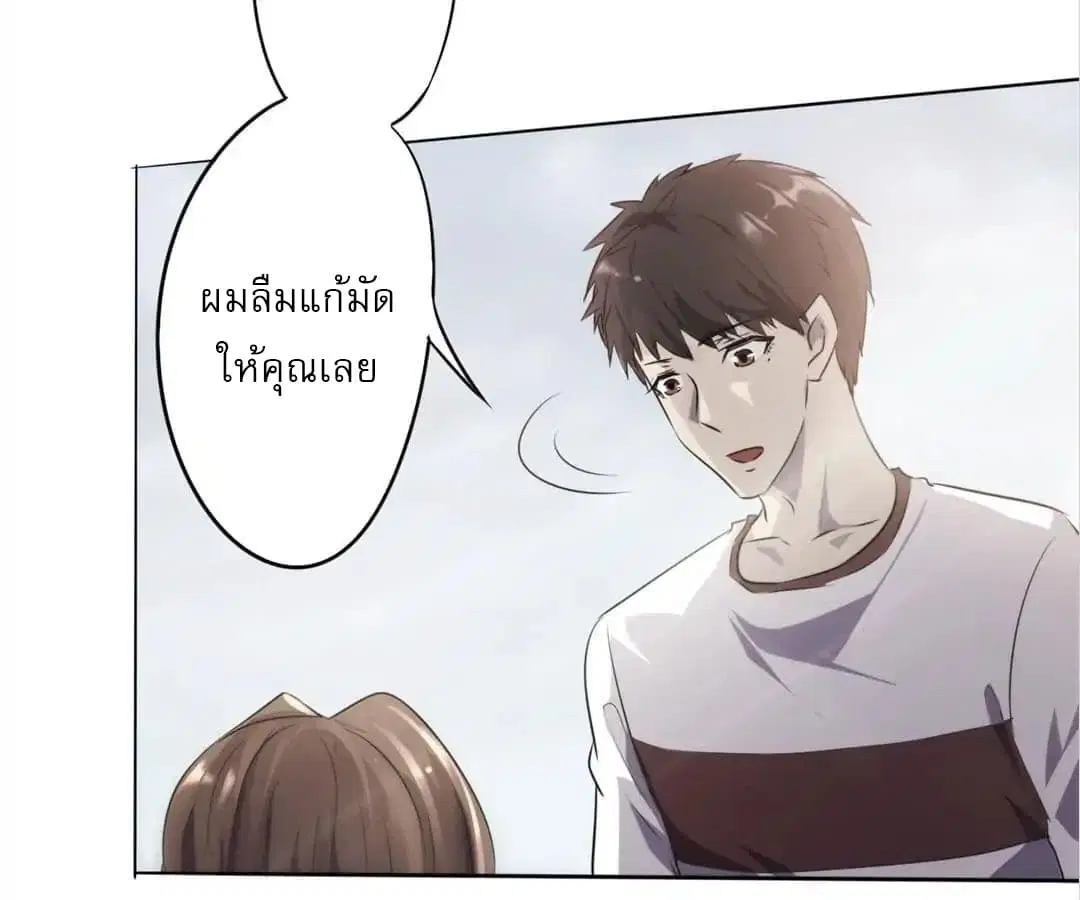 หน้า 33 จาก 46